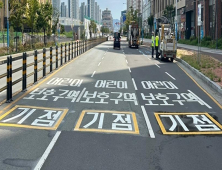 개학기 어린이 교통문화 정착 위해 선제적 교통안전 추진