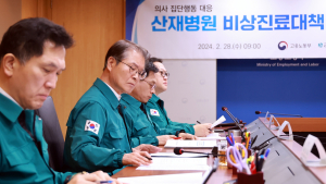 고용노동부, 9개 산재병원 비상진료대책 점검…“의료진 돌아오길”