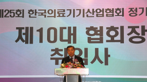 김영민 신임 의료기기산업협회장 “지지 얻는 정책 수립”