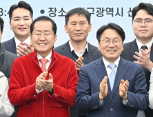 대구·광주시, 달빛동맹 강화…달빛동맹발전위 출범