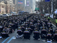 218일 걸린 서이초 순직 인정…“진상규명까지 이어져야”