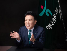 함영주 하나금융 회장, DLF 항소심 결과 오늘 나온다