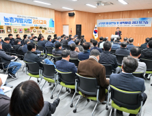 군위군, ‘군위형 마을만들기’ 2단계 새싹마을 추진 외 [군위소식]