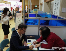 약국사무원 재취업 지원 수백명 몰렸다…인생2막 설계 4050