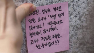 들리기 시작한 목소리