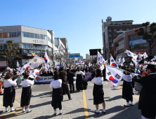 [포토]삼척 그날의 함성 