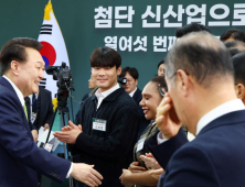 尹대통령, ‘첨단 신산업으로 우뚝 솟는 대구’를 주제로 민생토론회 개최