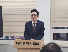 국힘 채원기 예비후보 