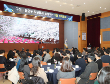 창원특례시, 3월 정례조회 개최 직원들과 소통