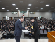 신라대 체육학부, ‘중등임용고시(부산)’ 체육교사 수석합격자 배출