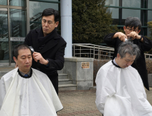 ‘의대 증원 신청 반대’ 강원의대 교수들 삭발 