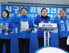 민주당, 대전 서구갑 선거 공천 후유증 갈수록 확산