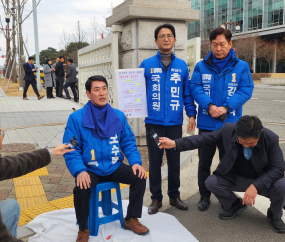 “추미애·김용만 하남 전략공천 철회하라” [쿡 정치포토]