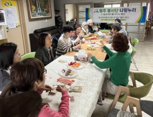 글로벌사이버대 뇌기반감정코칭학과, ‘나향누리 봉사단’ 구성