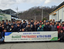 돌아온 영농철... 동면 끝낸 농기계 수리 ‘바쁘다 바뻐’