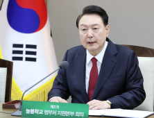 尹 “늘봄학교 안착, 저출산 해결 도움…총력 지원해야”