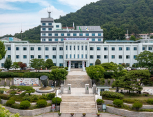 강원도, ‘미래산업글로벌도시 종합계획’ 수립 본격 착수