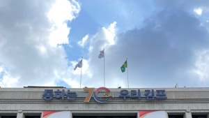김포시, 악성 댓글 등에 시달리다 희생된 공무원 애도기간 갖는다