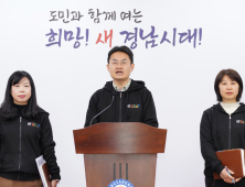 글로벌 융복합 창업 축제 ‘GSAT 2024’…4월1일 개막