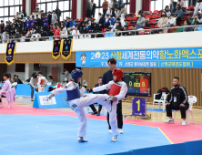 경남 태권도 이끌 유망주들 산청에 모인다