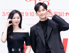 처가살이 김수현·재벌 3세 김지원의 이혼 로맨스, ‘눈물의 여왕’