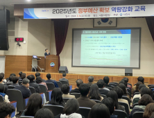 사천시, 1분기 신속집행 소비투자 대책보고회 개최