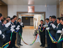 경상국립대, 글로컬대학사업단 현판식 개최 [대학소식]