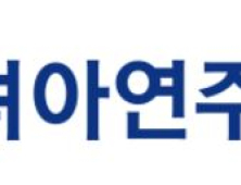 고려아연 노조 “영풍, 간섭 중단하고 경영 충실해야”