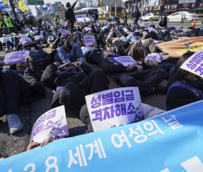 ‘성별임금 격차해소’ 외치는 여성 노동자들