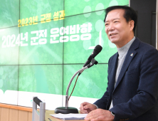 구인모 거창군수, 거창대학서 귀농귀촌 정책 소개로 호응