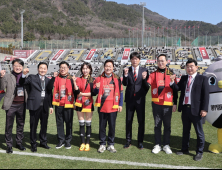 경남FC 홈개막전 개최