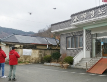 김천시, 지적재조사에 무인 비행장치(UAV) 활용