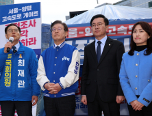 비례1번 ‘종북’ 비판 쇄도에 민주 ‘화들짝’…조국신당 흥행 가속↑