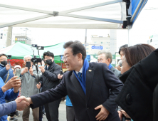 충남 홍성 찾은 이재명, “충청서 이겨야 전국에서 승리”