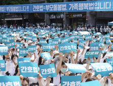 거부 대상에서 ‘지지 법안’으로…의료공백에 부상한 간호법