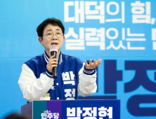 '윤친무죄 반법치 사회 바로잡겠다' 박정현 후보 출마선언식