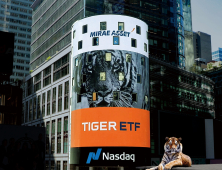 미래에셋, ‘TIGER ETF’ 순자산 50조원 돌파 外 신한자산운용·삼성카드 [쿡경제]