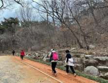 김해 분성산 생태숲 황톳길 개장 [김해소식]