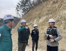 한국원자력환경공단, 해빙기 방폐장 현장 안전점검 진행