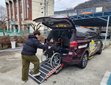 구미시, “교통약자 이동 장벽  확 낮춘다”