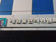 [단독] 게임위, 확률형 아이템 두고 이용자 단체와 ‘물밑 소통’