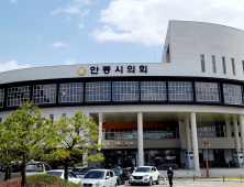 안동시의회, 국립안동대학교 의대설립 촉구 결의문 채택