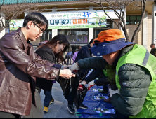 대구 동구청, 나무 나눠주기 행사 외 [동구소식]