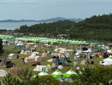 전남도, 산업‧관광 융합형 캠핑관광 박람회 개최지 공모