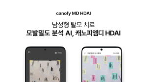 라이프시맨틱스, 의료AI 확장…‘모발 분석 솔루션’ 품목허가 신청