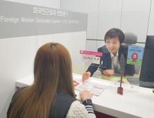 BNK경남은행, ‘외국인 근로자 전용 창구’ 운영