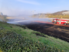 진주시 상대동 강변 화재…잔디밭 2800㎡ 소실