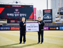 타이어뱅크(주) 야구사랑, 케이티 위즈 9년 연속 후원 협약