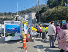 거제시 ‘찾아가는 거제 관광 홍보관’ 운영