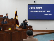 하남시의회, ‘하남시 서울편입촉구결의안’ 통과